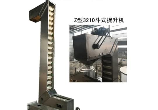 食品級Z型斗式提升機(jī)-斗式上料機(jī)廠家