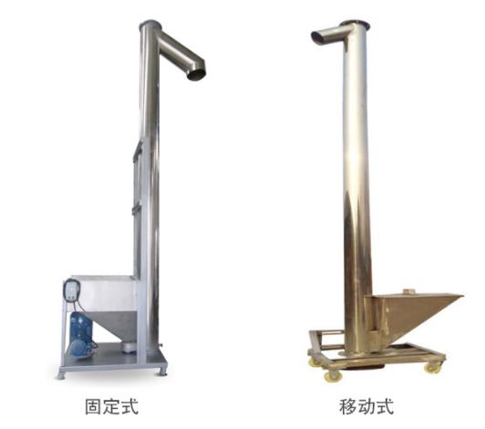 吉林垂直螺旋上料機